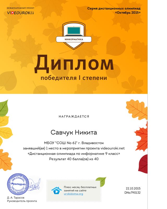 Олимпиады викторины конкурсы по истории Олимпиады викторины конкурсы по истории